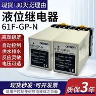 Omron Type Liquid Level Control Relay 61F-GP-N N8 AC220V Water Level Automatic Water Supply Drainage