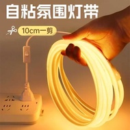 Cob No Dark Area Atmosphere Light Strip led Light Bar Self-Adhesive Waterproof Bedside TV Cabinet Li