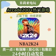 NBA2K24 Store Genuine Mobile Game 2k26 Mobile Phone Version nba2k25 nba2k24 Explanation