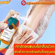 💕DDWF💕 มูสกำจัดขนถาวร150ML กำจัดขนไม่เจ็บปวด รวดเร็ว กำจัดขนรักแร้ ขนขา ขนมือ ขนส่วนต่างๆ（มูสกำจัดขนหมอย ผลิตภัณฑ์กำจัดขน ครีมกำจัดขนลับ กำจัดขนรักแร้ โฟมกำจัดขน ครีมขจัดขน สเปรย์กำจัดขน กำจัดขนน้องสาว แว๊กกำจัดขน ครีมกำจัดขนแร้ )Hair Removal Spray