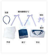 Virtual YouTuber Minato Aqua Cos: Vtuber Minato Aqua Regular Costume JK Sailor Cosplay Costume Stage