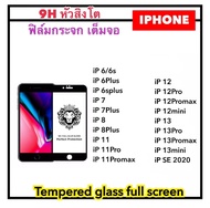 9H Full ฟิล์มกระจก เต็มจอ For ไอโฟน iphone6 6plus iphone7 7plus iphone8 8plus iphoneSE iphone11 11pro 11promax iphone12 12mini 12pro 12promax iphone13 13mini 13pro 13promax Temperedglass