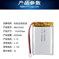 103450Polymer Large Capacity Small Appliance Massager Emergency LED Light Energy Supply/12.11