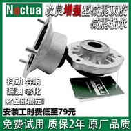 Suitable for BMW X1/X3/X5/X6 E84/E83/E70/E71/E53 Front Machine Top Adhesion Rear Shock Absorber Top 