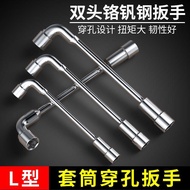 Pipe Wrench L-Shaped Socket Wrench Tool 7/8mm Socket Elbow Outer Hexagon Stainless Steel Seven-Chara