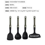 AWADA ช้อนนิ่มแบบพกพาสำหรับปิ้งย่างกลางแจ้ง กะหล่ำปลี ช้อนยางสำหรับปิ้งย่าง ตะเกียบ ตะเกียบไฟฟ้า อุป