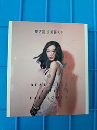 (全新) 陳法拉 ~美麗人生   CD+DVD