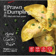 Nyee Guan Prawn Dumpling [10 Pieces/Packet]