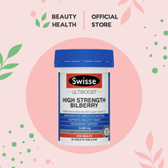 [SG l Authorized] Swisse High Strength Bilberry 15000mg 30 Tabs [BeautyHealth.sg]