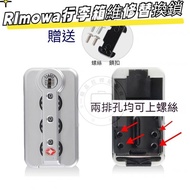 Suitable for RImowa Luggage 006 Lock Accessories 925 Lock 972 Lock PC Box Lock RImowa Luggage Repair Lock RImowa Customs Lock 006 007 Customs Lock