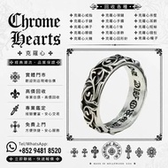 香港多間檔口    克羅心首飾，吊墜，戒指，22K金十字架吊墜，22K金匕首吊墜，匕首吊墜，十字架吊墜，頸鍊，手鏈，吊墜，三十字項鍊，火焰十字架，鑽石首饰 頸鏈 Chrome Hearts 克羅心首飾