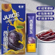 Sparrow Bee Plum Jelly Plum Juice Jelly Enzyme Jelly Enhanced Version Including Imported Plum Promotion Plum Plum Plum Jelly Plum Juice Jelly Enzyme Jelly Enhanced Version Including Imported Plum Promotion Plum Plum Plump Plump