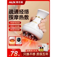 Berus meridian elektrik Oaks mengurut seluruh badan