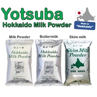 Yotsuba Hokkaido Milk Powder นมผงจากฮอกไกโด มีให้เลือก 3 แบบ Milk/Buttermilk/Skim