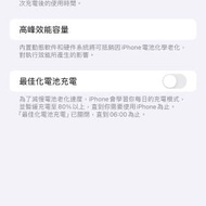 iphone 14 pro max (256G 紫色）