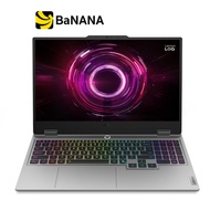 โน๊ตบุ๊ค Lenovo LOQ 15AHP10-83JG0054TA Grey by Banana IT