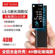 LS-P Mini Mini Infrared Laser Rangefinder Electronic Ruler Distance Measuring Instrument Room Measur