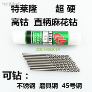 Tyk 2.6 Tyron Cobalt-Containing Straight Drill M42 Material High Cobalt Straight Shank Twist Drill B