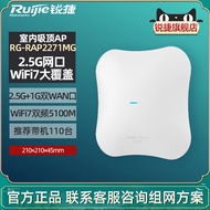 [Wifi7 New Ceiling AP] Ruijie Wireless Ceiling AP Ruiyi RG-RAP2271MG 2.5G Port + Gigabit Dual Wan Be