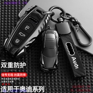 2YUG 2024/25Audi Audia6l Key cover a4l Upscale q5la8l Bag q3Shell q7q2la6Buckle a7a3a5 I8LQ