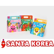 ☆ PINKFONG ☆  3TYPE WATER Brush Book DOODLE BOOK