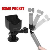 屯團百貨 - 適用於 DJI OSMO POCKET 轉接底座 相機底座轉接頭 轉接頭配件 多功能擴展適配器
