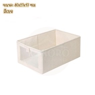 [ส่งไว จากไทย] Kokoro Home กล่องใส่ผ้า กล่องใส่ผ้าพับ MB089  กล่องผ้าพับได้ กล่องพับ กล่องอเนกประสงค