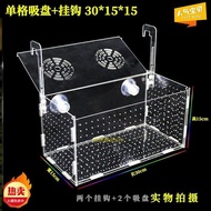 Fish Tank Sub-Nutrition Box Aquarium Isolation Box Acrylic Isolation Box Plate Fish Incubation Box A