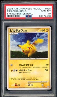 Dp-p 095 Pokemon card PTCG 比卡超 皮卡丘 春季戰鬥之路參加獎 閃卡