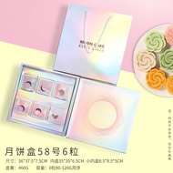 高级月盒团圆/6/8 cavity（Set）100g Luxury Mooncake Packaging box/reunion mooncake box/Mooncake Bag/Mooncake 