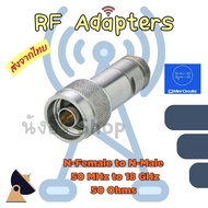 Inner DC Block 50 MHz to 18 GHz N-Female N-Male