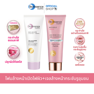 (โฟมล้างหน้าเปิดไฟผิว+เจลล้างหน้าต่อต้านริ้วรอย) Bio-essence Bio-White Cleanser+Bio Gold Rose Gold W