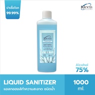 แอลกอฮอล์ทำความสะอาดมือ 1000 ml. ชนิดน้ำ กลิ่นเบอรี่มิกซ์ (Alcohol 75% v/v) - Kleen Solution