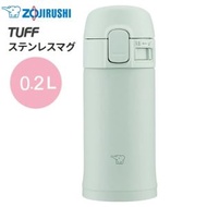 象印 - 象印 Zojirushi 保溫壺瓶 200ml 防漏設計 (Sage Green) 便攜戶外運動旅外郊外保溫保暖 保溫壺杯瓶樽 平行進口