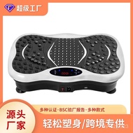 Junfeng Source Factory New Home MiniminiPower Plate Lazy Vibration Exercise Shiver Machine Body Shaping Machine