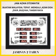 JAM AZAN  DIGITAL ZIKIR QURAN BESAR MASJID SURAU PTIME ALFALAH IMAN  READY STOK BUATAN MALAYSIA