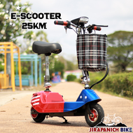 สกู๊ตเตอร์ไฟฟ้า E-Scooter (ความเร็วสูงสุด 5 km/Hr ระยะทางสูงสุด 35 – 40 km)