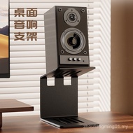 Desktop Computer Audio Stand Universal Desktop Speaker Stand Living Room Shock Absorber Speaker Meta