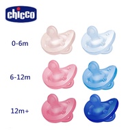 Chicco Comfortable Nursing Silicone Thumb Pacifier 0-6m 6-12m 12m+