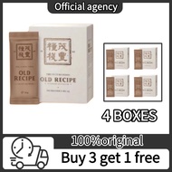 （BUY 3 FREE 1 - Ready stock）The Future Food Old Recipe 老配方(1盒10包)