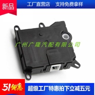 Duct Executor Air Conditioner L2H19E616CD 604-209 1L2Z19E616CA Suitable for Ford Mercury