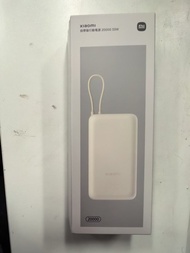 小米 20000mAh 33W 行動電源 尿袋