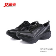 รองเท้าวิ่ง IRUNSVAN Shadow Wing 2.0 ฤดูใบไม้ร่วง/ฤดูหนาว รองเท้าวิ่งสำหรับผู้ชายและผู้หญิง ด้านหน้า