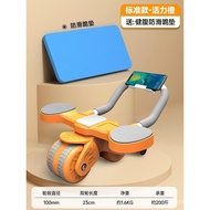 【TikTok】#Abdominal Wheel Automatic Rebound Home AB Roller Abdominal Muscle Belly Contracting Elbow Support Flat Support