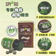 READY STOCKS Spiro 双藻排毒 60 tablets Detox Supplement 100% Original Detoxification,teh uncang doorgift