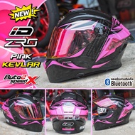 สี Limited มีขายที่นี่ แถมฟรีชิลด์เพิ่ม หมวกกันน็อค iD ZRO แว่น2ชั้น โฉมใหม่ล่าสุด