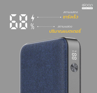 [รับประกัน1ปี]  Eloop E45 แบตสำรองชาร์จเร็ว 20000mAh QC3.0 PD 45W PowerBank Notebook Tablet iPad มาตรฐานมอก. เพาเวอร์แบงค์ พาเวอร์แบงค์ พาวเวอร์แบงค์ Orsen Type C Output สำหรับ iPhone 5 ขึ้นไป mini pro max อีลูป ของแท้ 100%