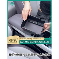 【xps】BYD Sealion 6 accessories car armrest storage box central storage box car accessories interior 