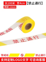 Reflective Expandable Safety Warning Line Construction Site Barrier Tape Road Traffic Safety Protect