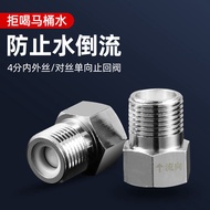 One-Way Check Valve Toilet Toilet Water Pipe Check Valve Water Heater Anti-Return Anti-Return Anti-R